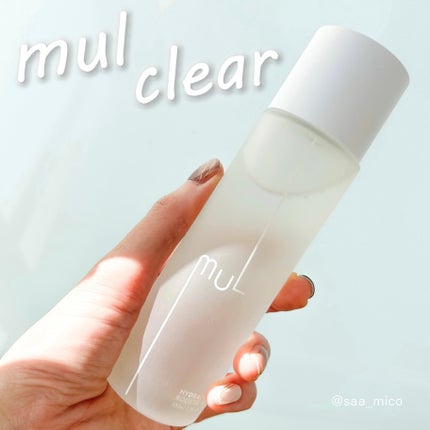 ハイドレーティングブースターアンプル/mul clear/美容液を使ったクチコミ(1枚目)