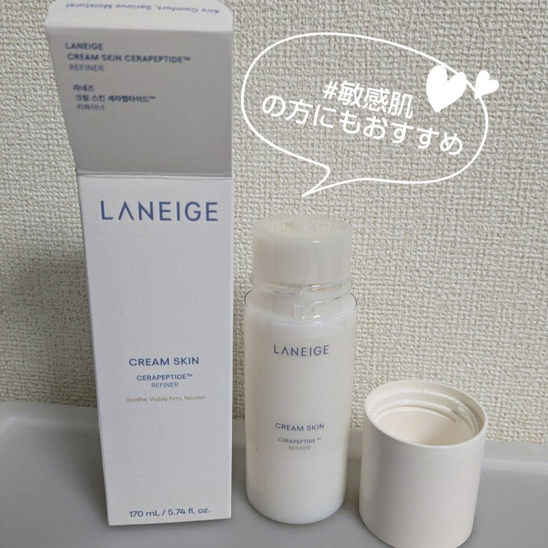クリームスキン ローション/LANEIGE/化粧水を使ったクチコミ(1枚目)