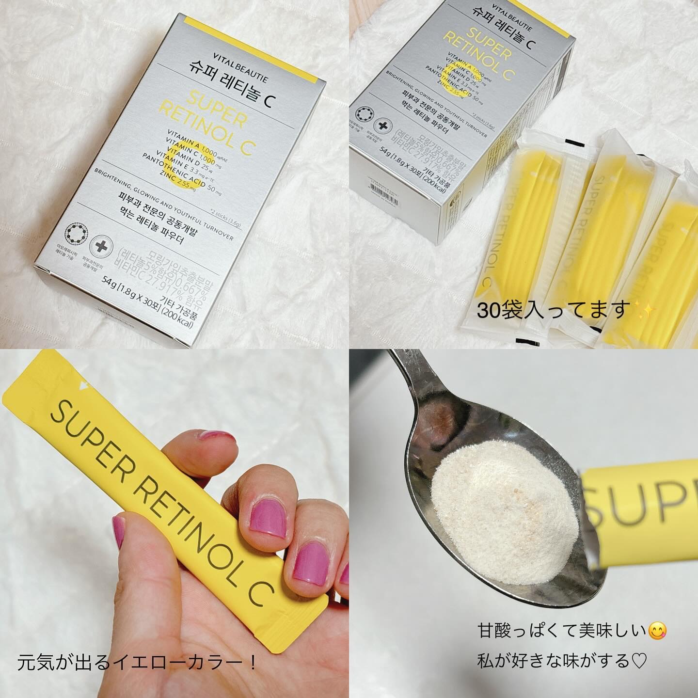 を使ったクチコミ（2枚目）