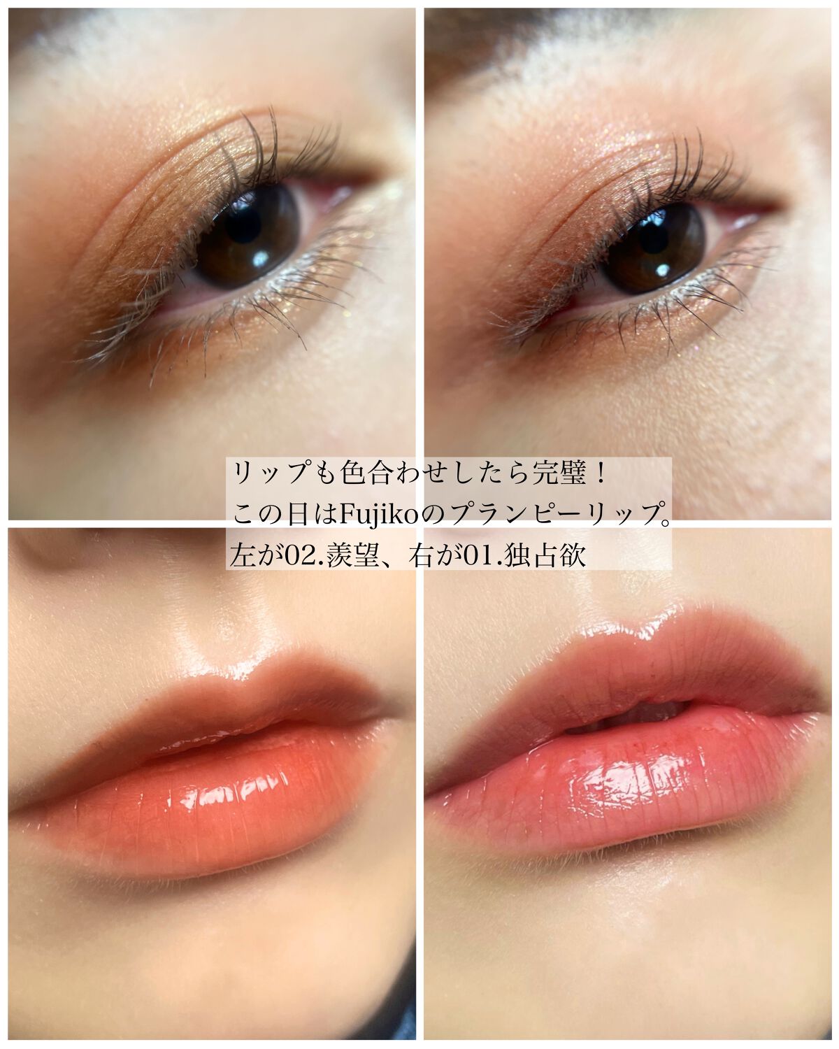 マルチキューブ/i’m meme/アイシャドウパレットを使ったクチコミ(6枚目)