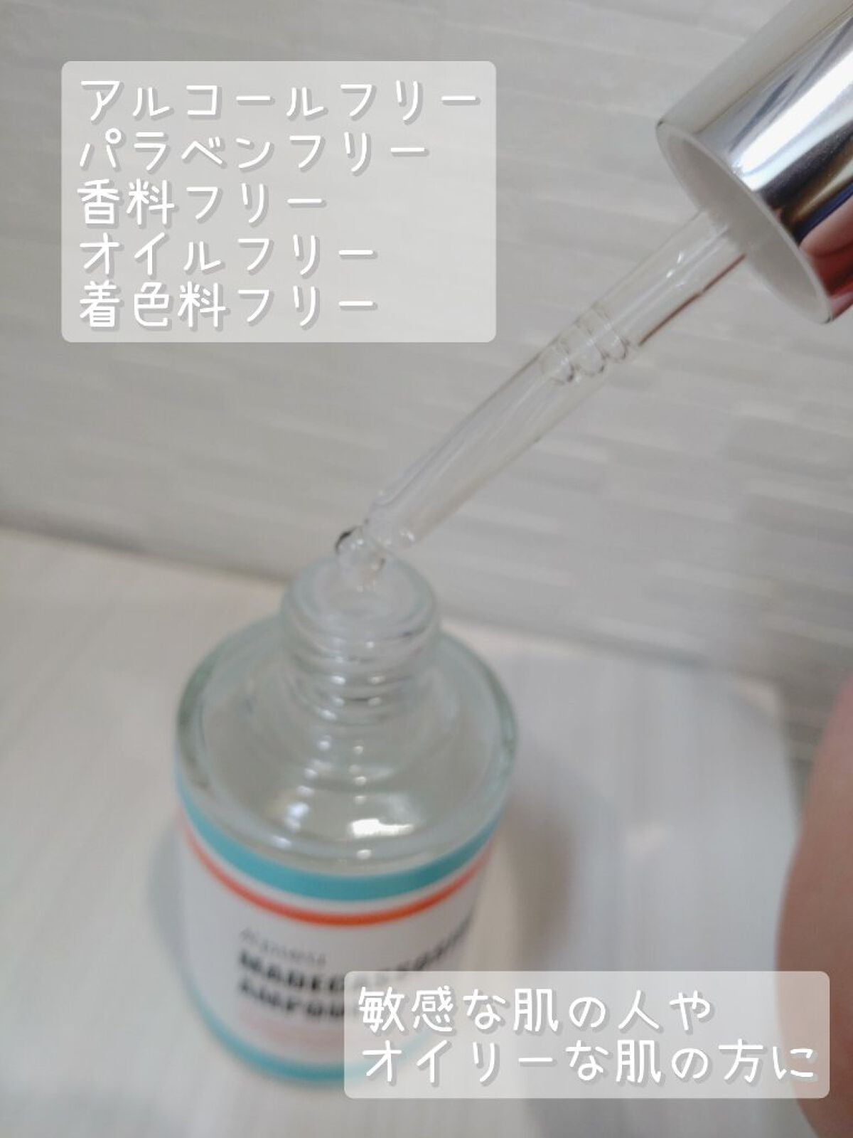 マデカソ 美容液/A’pieu/美容液を使ったクチコミ(2枚目)