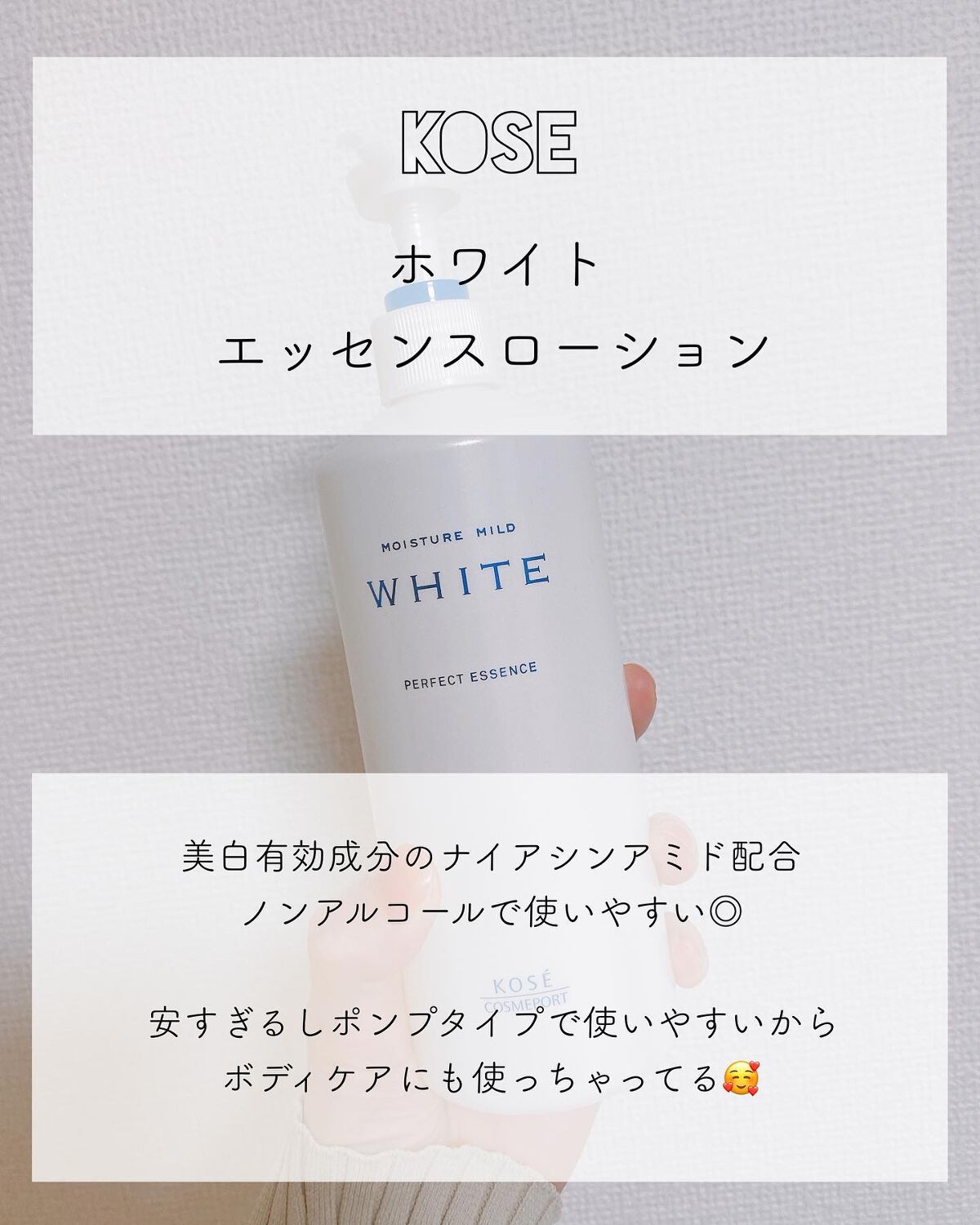 ミノン アミノモイスト ブライトアップベース UV/ミノン/化粧下地を使ったクチコミ(8枚目)