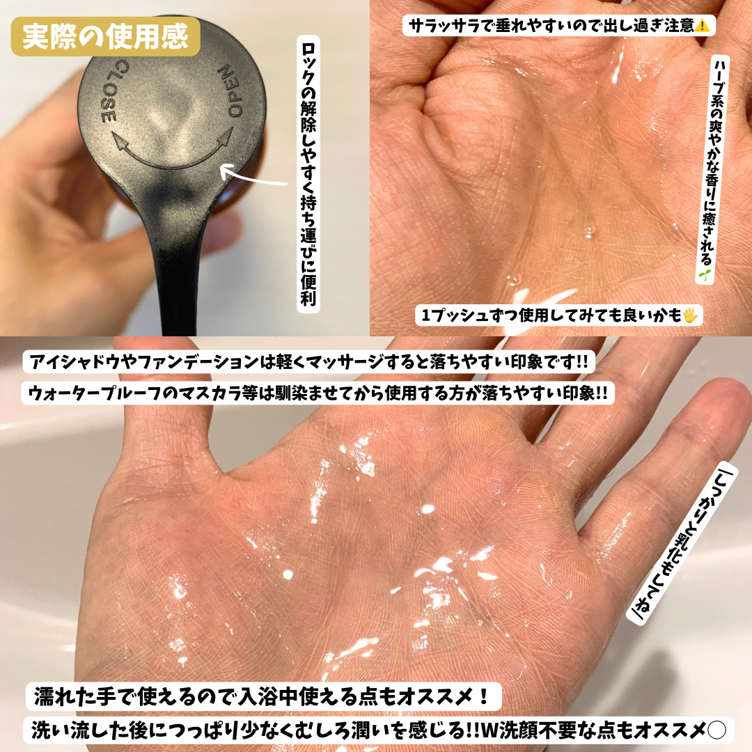 アルティム8∞ スブリム ビューティ クレンジング オイルｎ/shu uemura/オイルクレンジングを使ったクチコミ（3枚目）