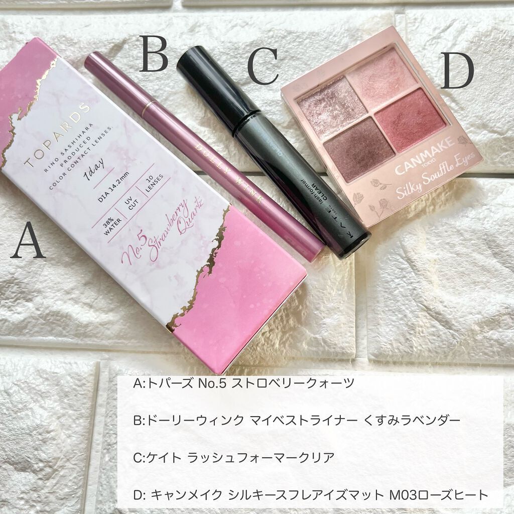 TOPARDS 1day/TOPARDS/ワンデー(1DAY)カラコンを使ったクチコミ(2枚目)