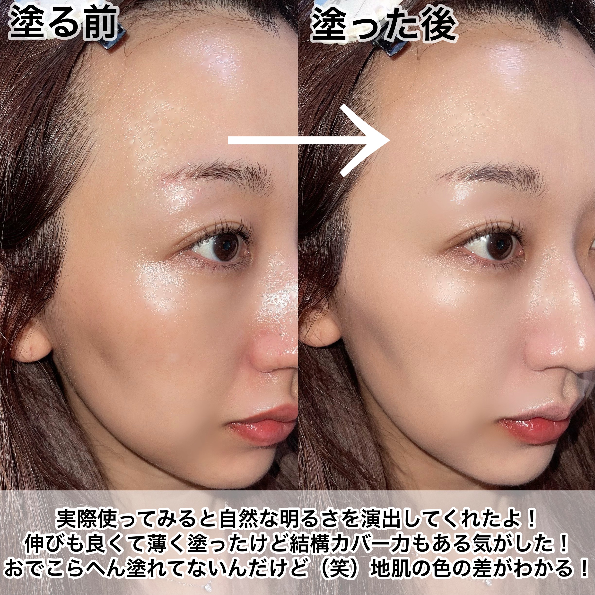 ジャビンドゥソウル ウインクファンデーションパクト/Javin De Seoul/クッションファンデーションを使ったクチコミ（3枚目）