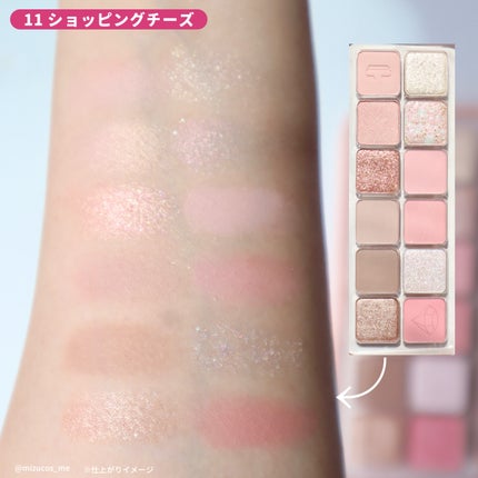 クリスタル グラム ティント/CLIO/リップティントを使ったクチコミ(4枚目)