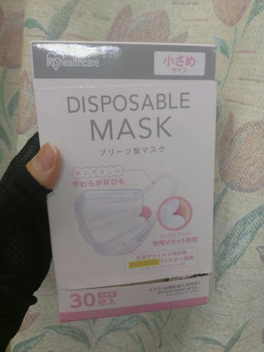 小顔に見えるマスク/DAISO/マスクを使ったクチコミ（3枚目）