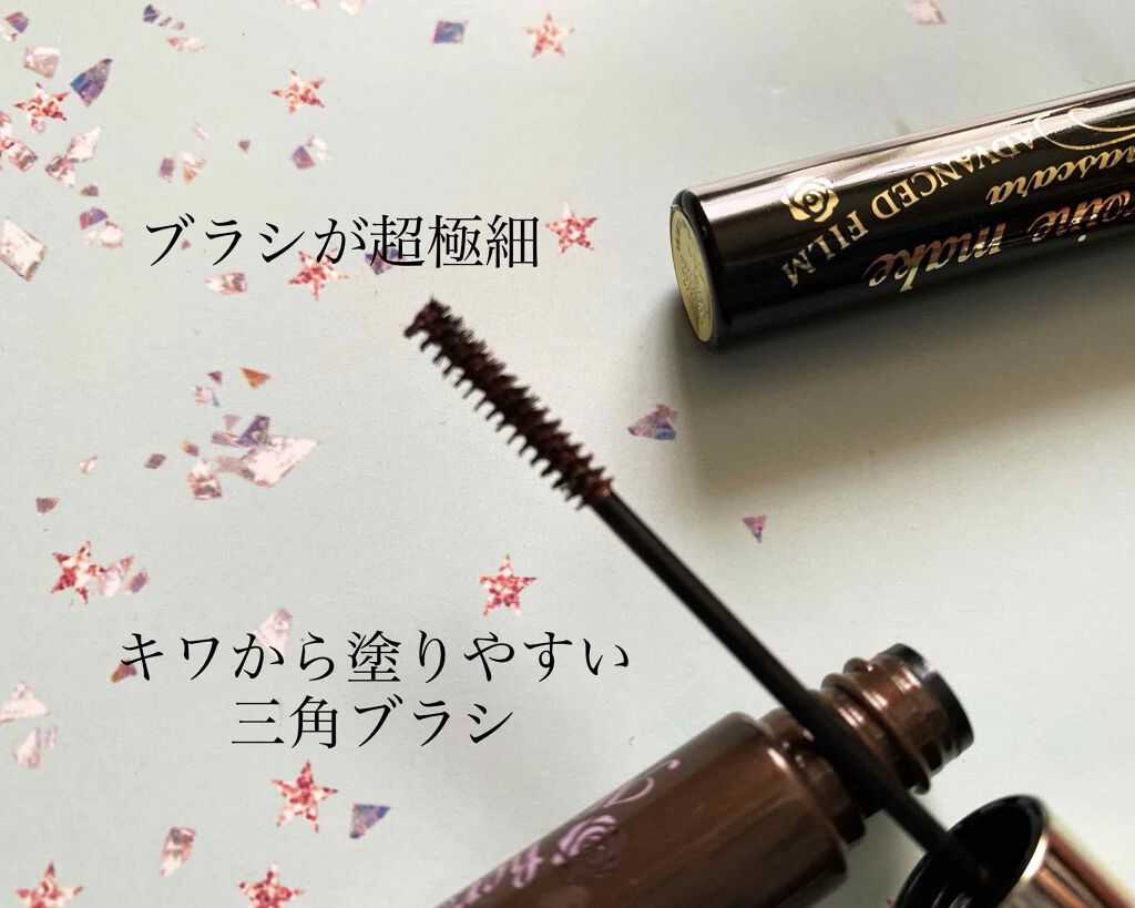 マイクロマスカラ アドバンストフィルム/ヒロインメイク/マスカラを使ったクチコミ（3枚目）