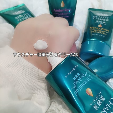 ビューティーチャージ はちみつ&ゆずの香り/アトリックス/ハンドクリームを使ったクチコミ(2枚目)