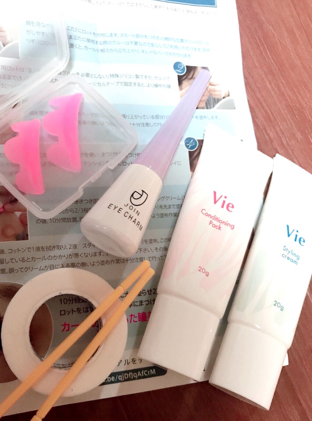 セルフまつ毛パーマキット/エステノジカン/その他キットセットを使ったクチコミ(3枚目)