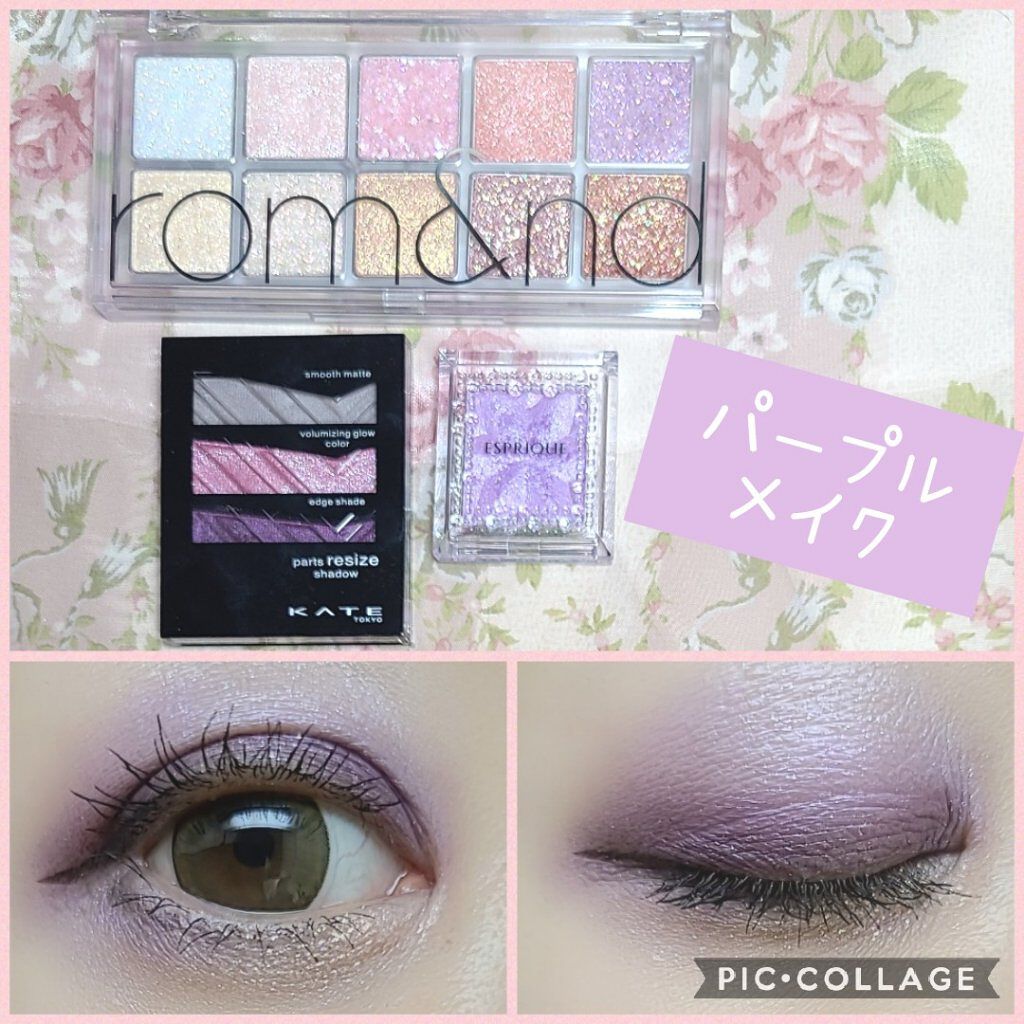 セレクト アイカラー Ｎ/ESPRIQUE/単色アイシャドウを使ったクチコミ（1枚目）