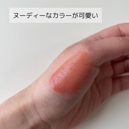 エモーショナルクリアティント 02.ピーチローズ/CLARUM/リップティントの画像