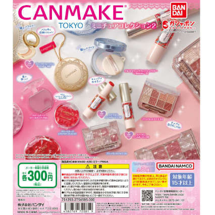さーちゃん on LIPS 「CANMAKEガチャミニチュアコレクション2なんと、CANMA..」(1枚目)