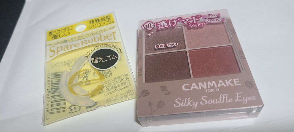 スプリングパワーカーラー/excel/ビューラーを使ったクチコミ（1枚目）