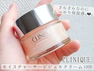 モイスチャー サージ ジェルクリーム 100H 30ml/CLINIQUE/フェイスクリームを使ったクチコミ（1枚目）