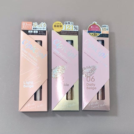 グリッターイルミネーションライナー/CipiCipi/リキッドアイライナーを使ったクチコミ(2枚目)