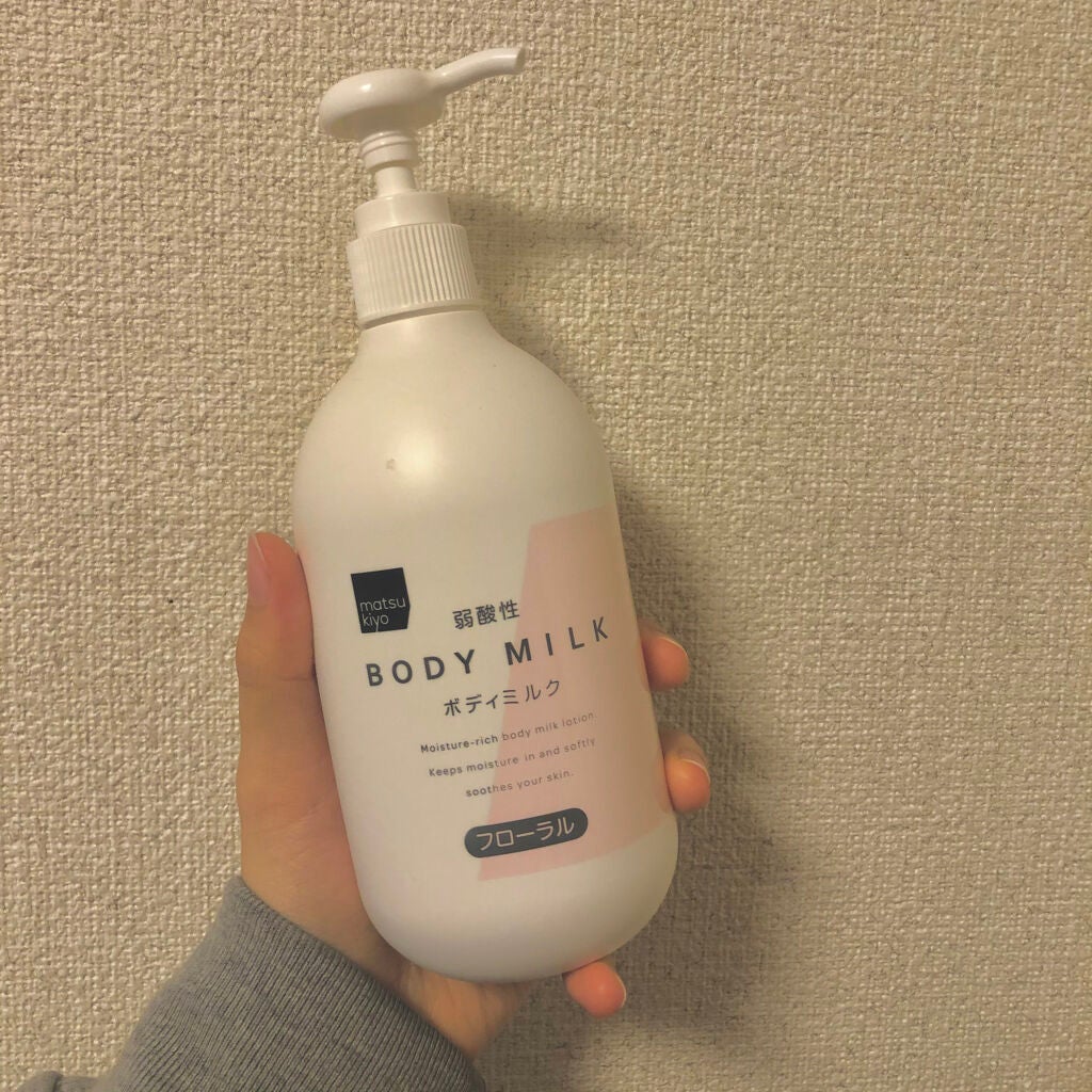 弱酸性ボディミルク/matsukiyo/ボディミルクを使ったクチコミ(2枚目)