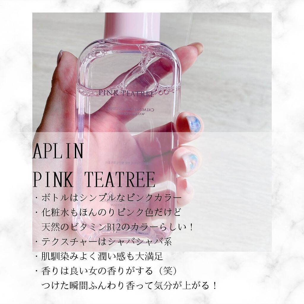 ピンクティーツリートナー/APLIN/化粧水を使ったクチコミ（2枚目）