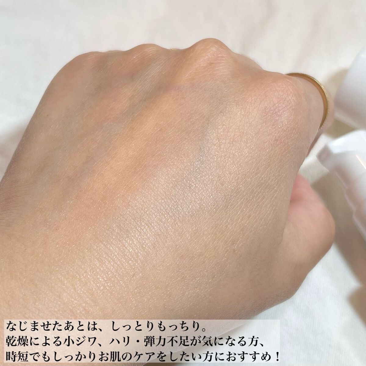 imini リペアセラム/imini/オールインワン化粧品を使ったクチコミ(4枚目)