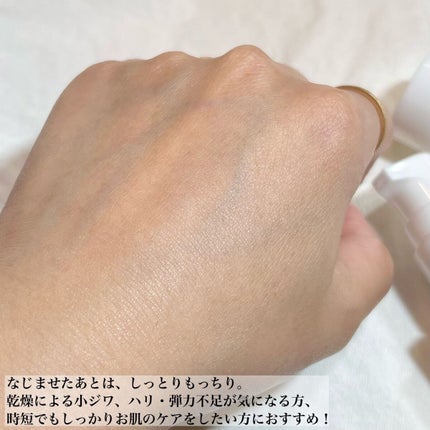 imini リペアセラム/imini/オールインワン化粧品を使ったクチコミ(4枚目)