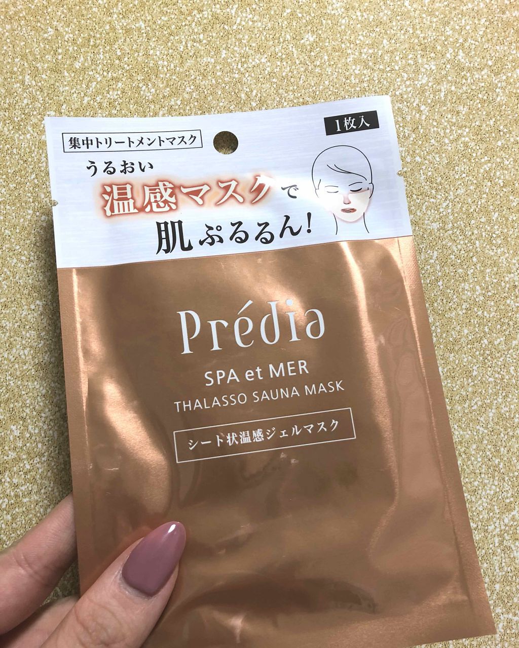 スパ・エ・メール タラソ サウナマスク/Prédia/シートマスク・パックを使ったクチコミ（1枚目）