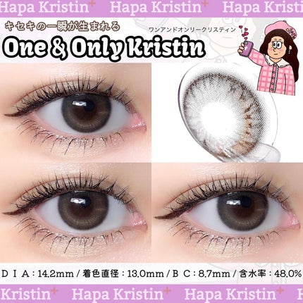One & Only Kristin/Hapa kristin/カラーコンタクトレンズを使ったクチコミ(1枚目)