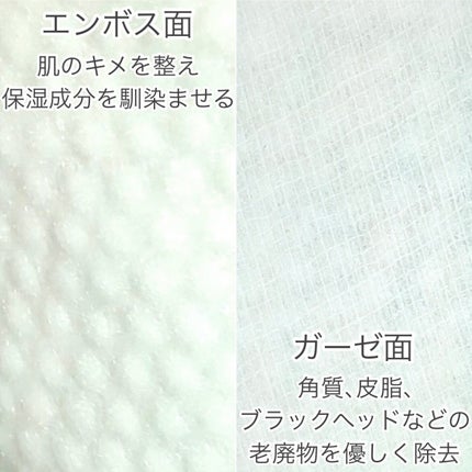 ブルーブライトピーリングパッド/EMROSÉ/トナーパッドを使ったクチコミ(4枚目)