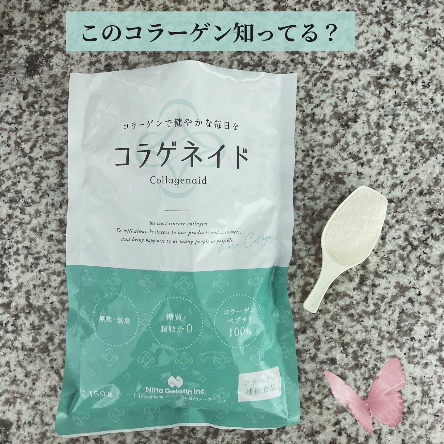 コラゲネイド/Nitta Biolab(ニッタバイオラボ)/美容サプリメントを使ったクチコミ（1枚目）
