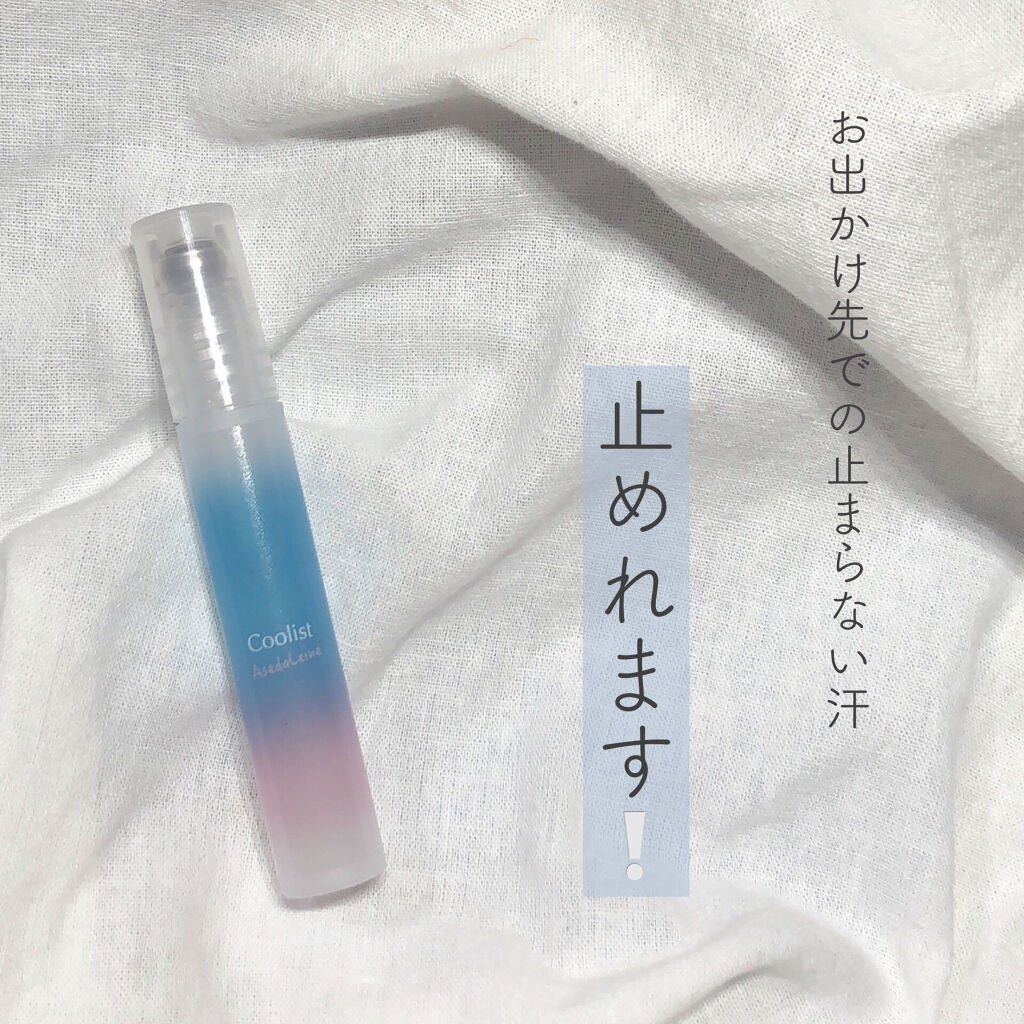 アセダレーヌ アクアシャンプー/Coolist/デオドラント・制汗剤を使ったクチコミ(1枚目)