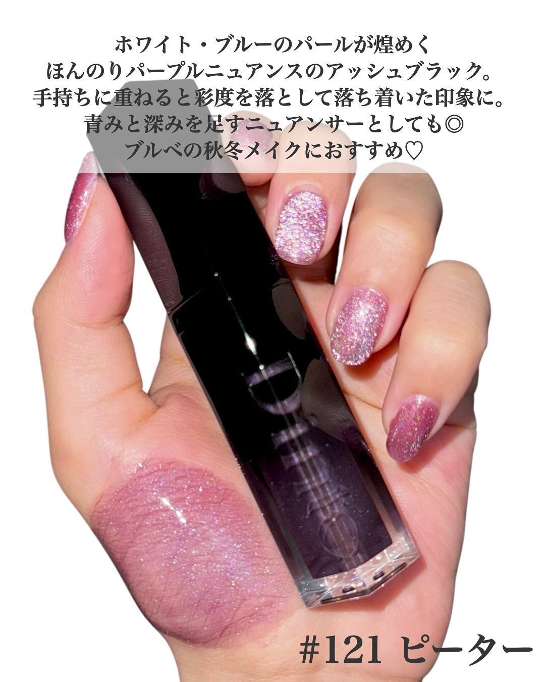 ボリュームパールキッスグロス/Dinto/リップグロスを使ったクチコミ(3枚目)