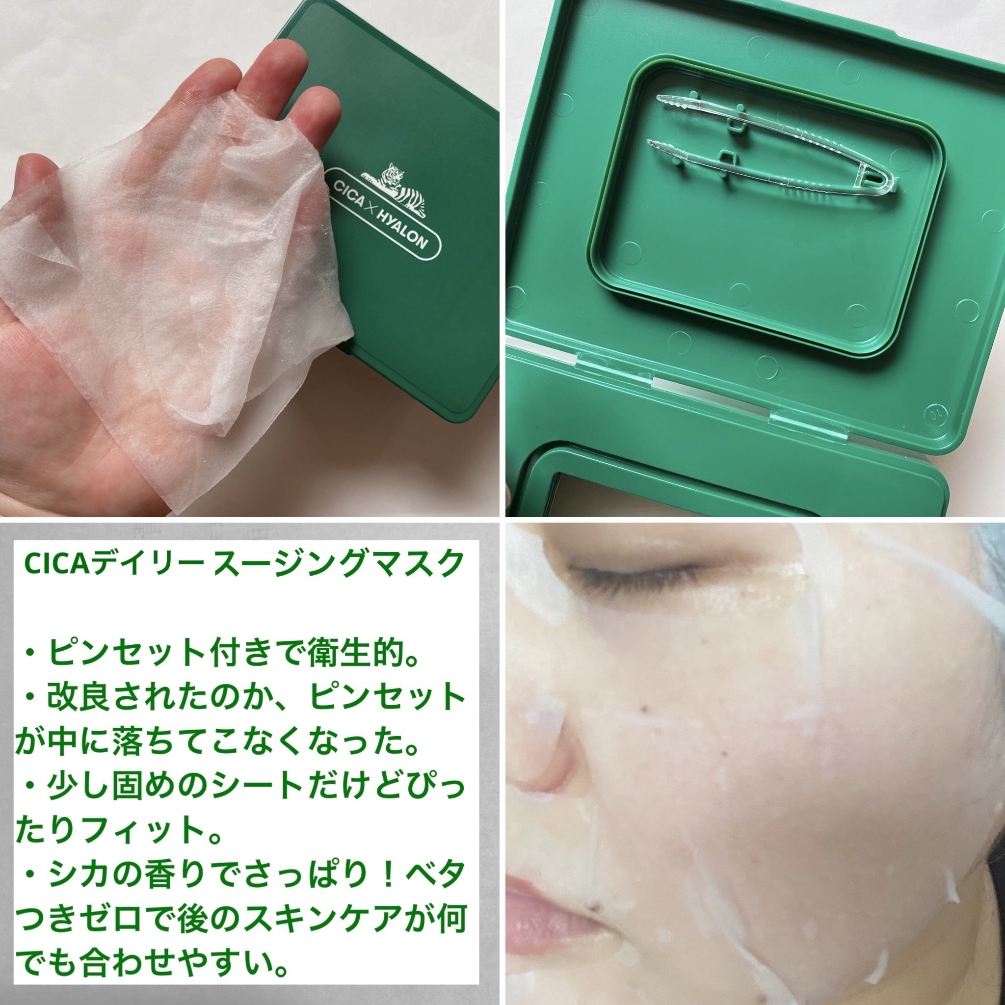 シカレチA エッセンス0.3/VT/美容液を使ったクチコミ（3枚目）