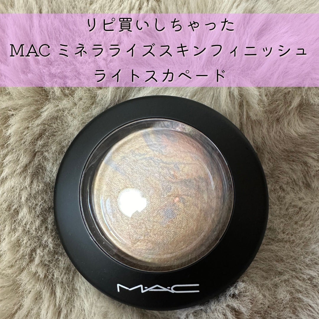 M·A·C ミネラライズ スキンフィニッシュ/M・A・C/パウダーハイライトを使ったクチコミ(1枚目)