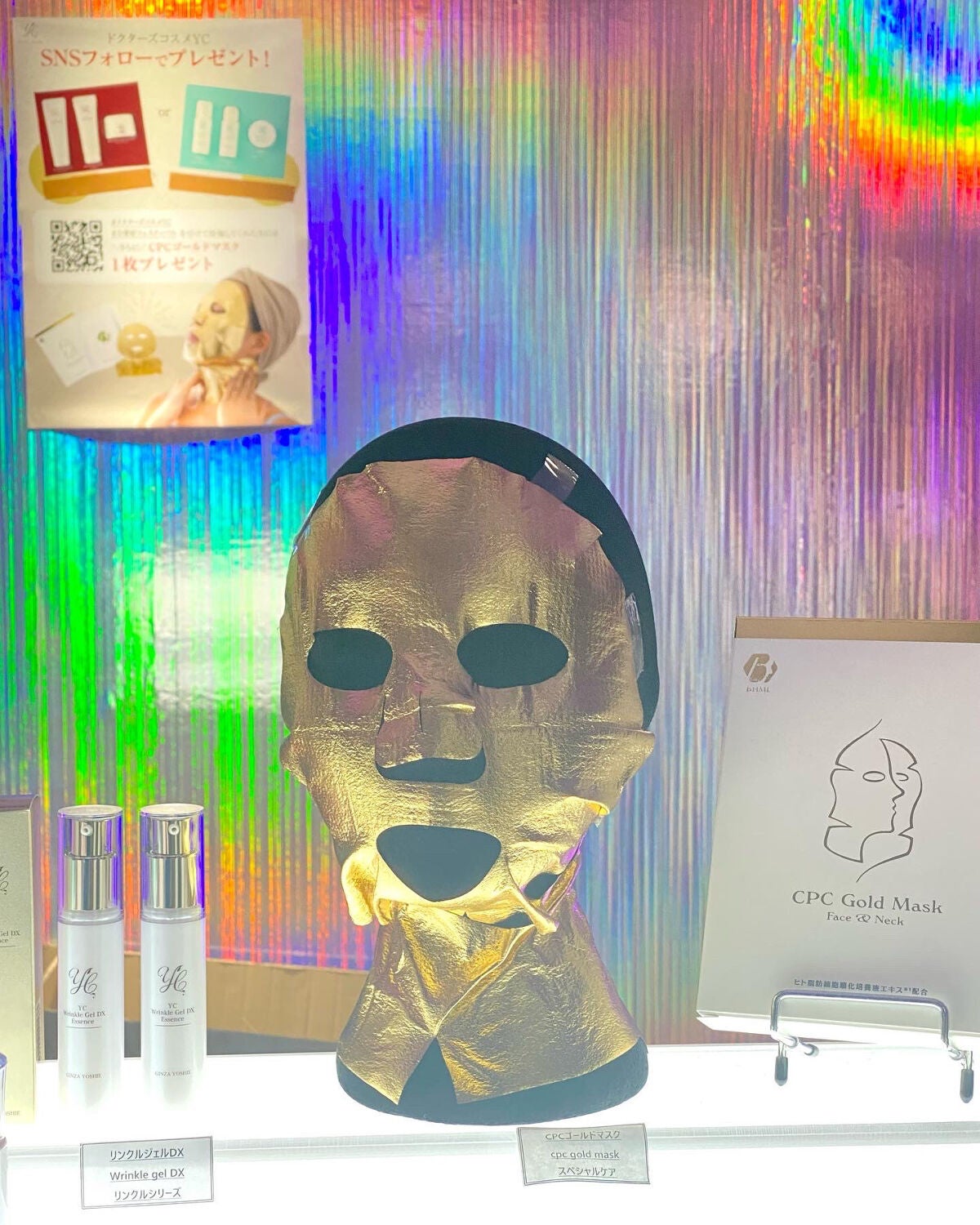 CPCゴールドマスク/INFIXbeauty/シートマスク・パックを使ったクチコミ(6枚目)