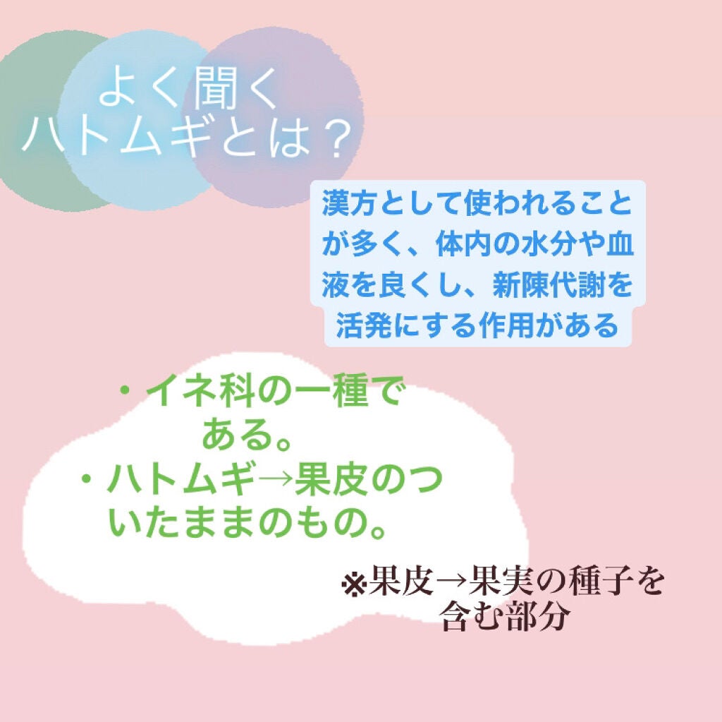 お米のマスク/毛穴撫子/シートマスク・パックを使ったクチコミ(2枚目)