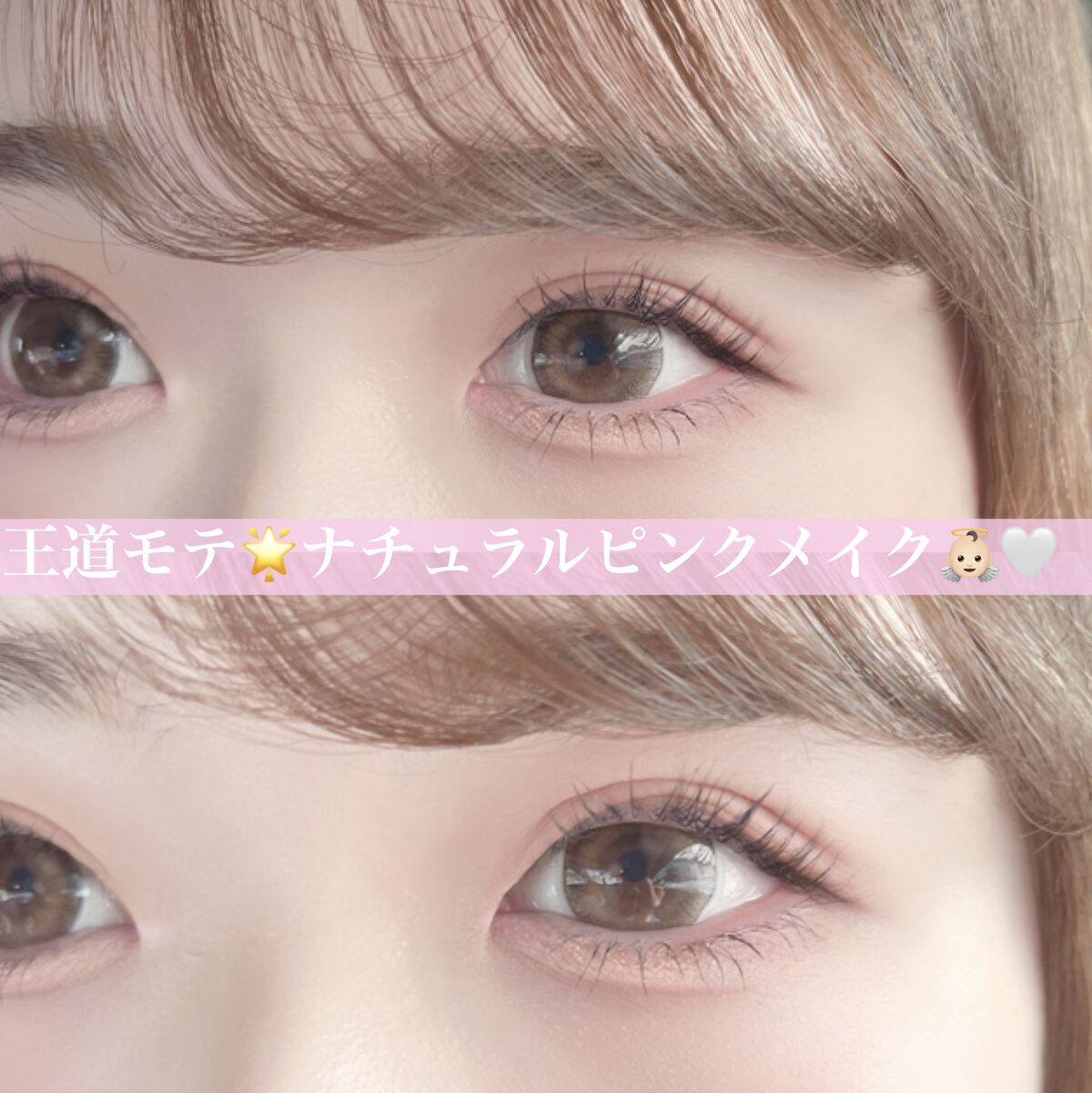 ベターザンパレット/rom&nd/アイシャドウパレットを使ったクチコミ（1枚目）