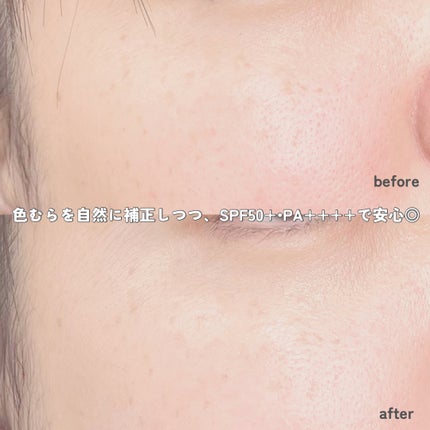 エッグサンバーム/wooliliwoo/化粧下地を使ったクチコミ(4枚目)