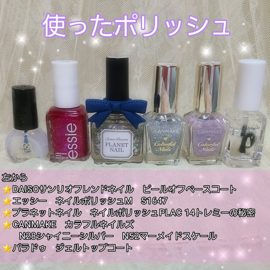 カラフルネイルズ/キャンメイク/マニキュアを使ったクチコミ(3枚目)