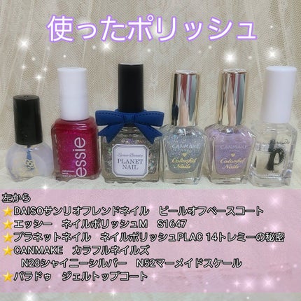 ネイルポリッシュ/エッシー/マニキュアを使ったクチコミ(3枚目)