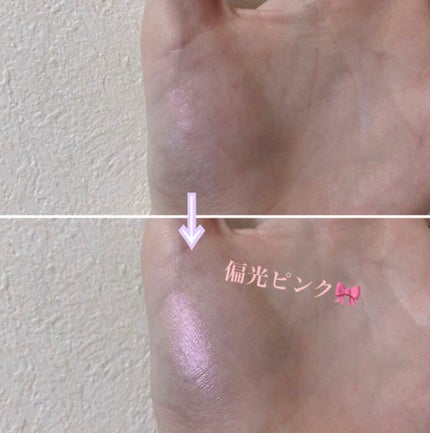 EYESHADOW SWEET DIA/Ameli/単色アイシャドウを使ったクチコミ(4枚目)