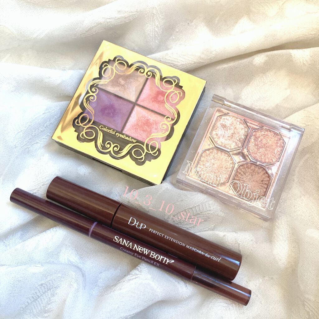 カラフルアイシャドウ/DAISO/アイシャドウパレットを使ったクチコミ（1枚目）