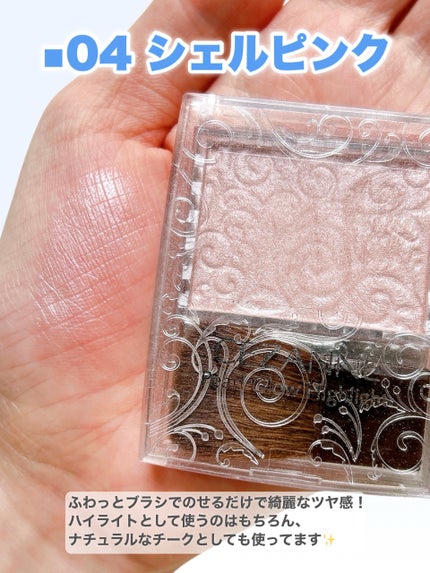 パールグロウハイライト/CEZANNE/パウダーハイライトを使ったクチコミ(5枚目)