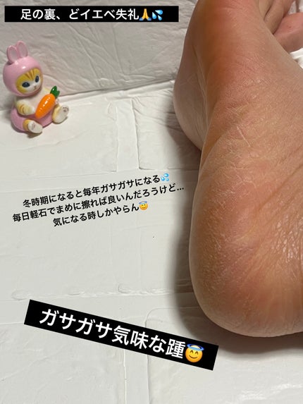シリコーンかかとパック/DAISO/その他スキンケアグッズを使ったクチコミ(4枚目)