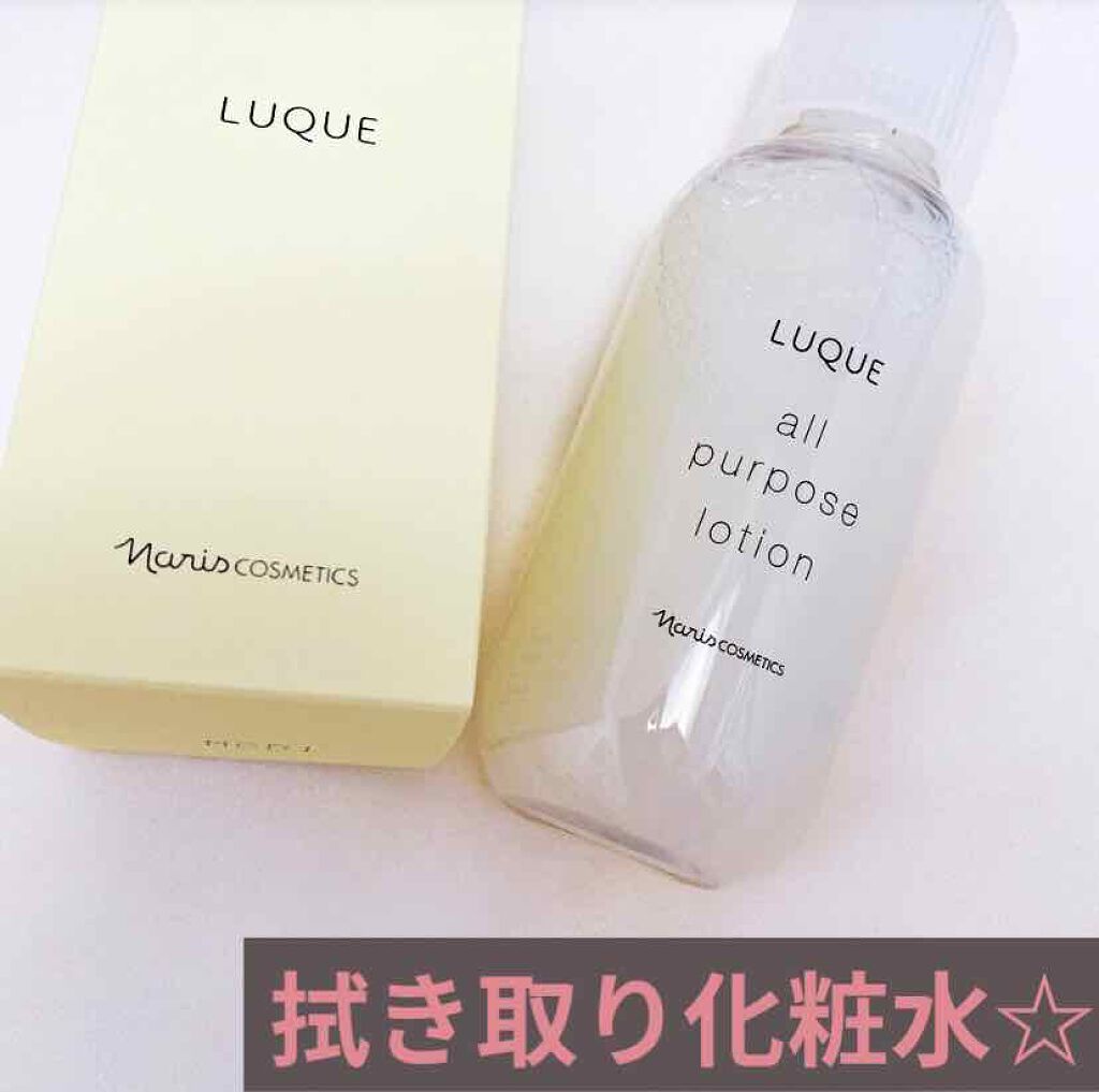 ルクエ3 オールパーパスローション/ナリス化粧品/拭き取り化粧水を使ったクチコミ(1枚目)