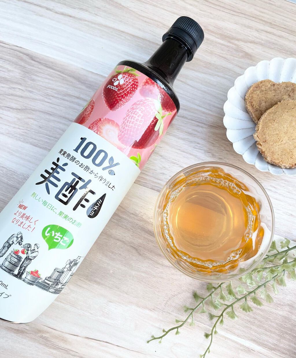美酢 (希釈タイプ)/美酢(ミチョ)/その他飲むお酢を使ったクチコミ(2枚目)