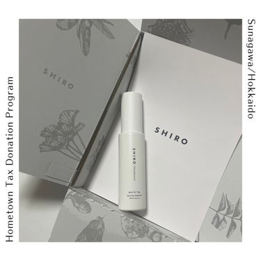 ホワイトティー オードパルファン 40ml/SHIRO/香水(レディース)を使ったクチコミ（1枚目）