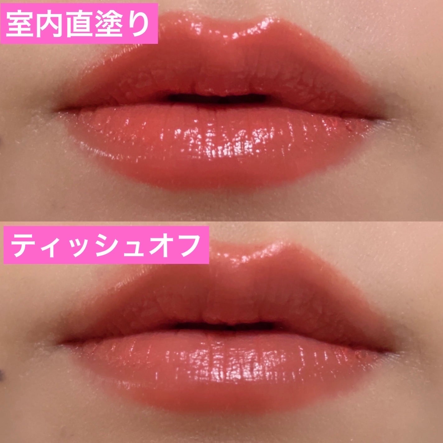 リップスティック/PAUL & JOE BEAUTE/口紅を使ったクチコミ(4枚目)