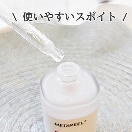 レッドラクトコラーゲン毛穴タイトニングアンプル /MEDIPEEL/美容液を使ったクチコミ(2枚目)