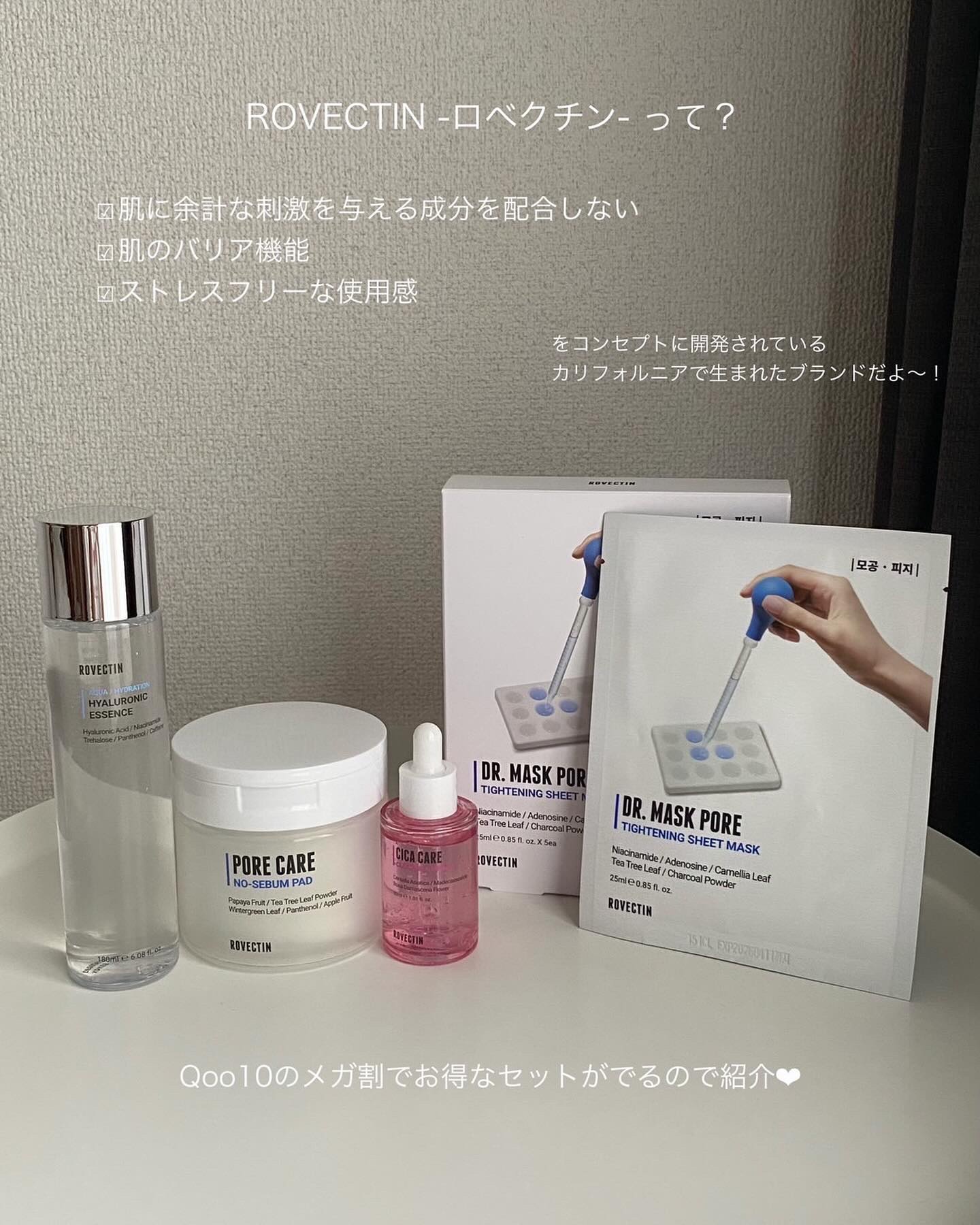 ドクター マスク ポア/ロベクチン/シートマスク・パックを使ったクチコミ（2枚目）