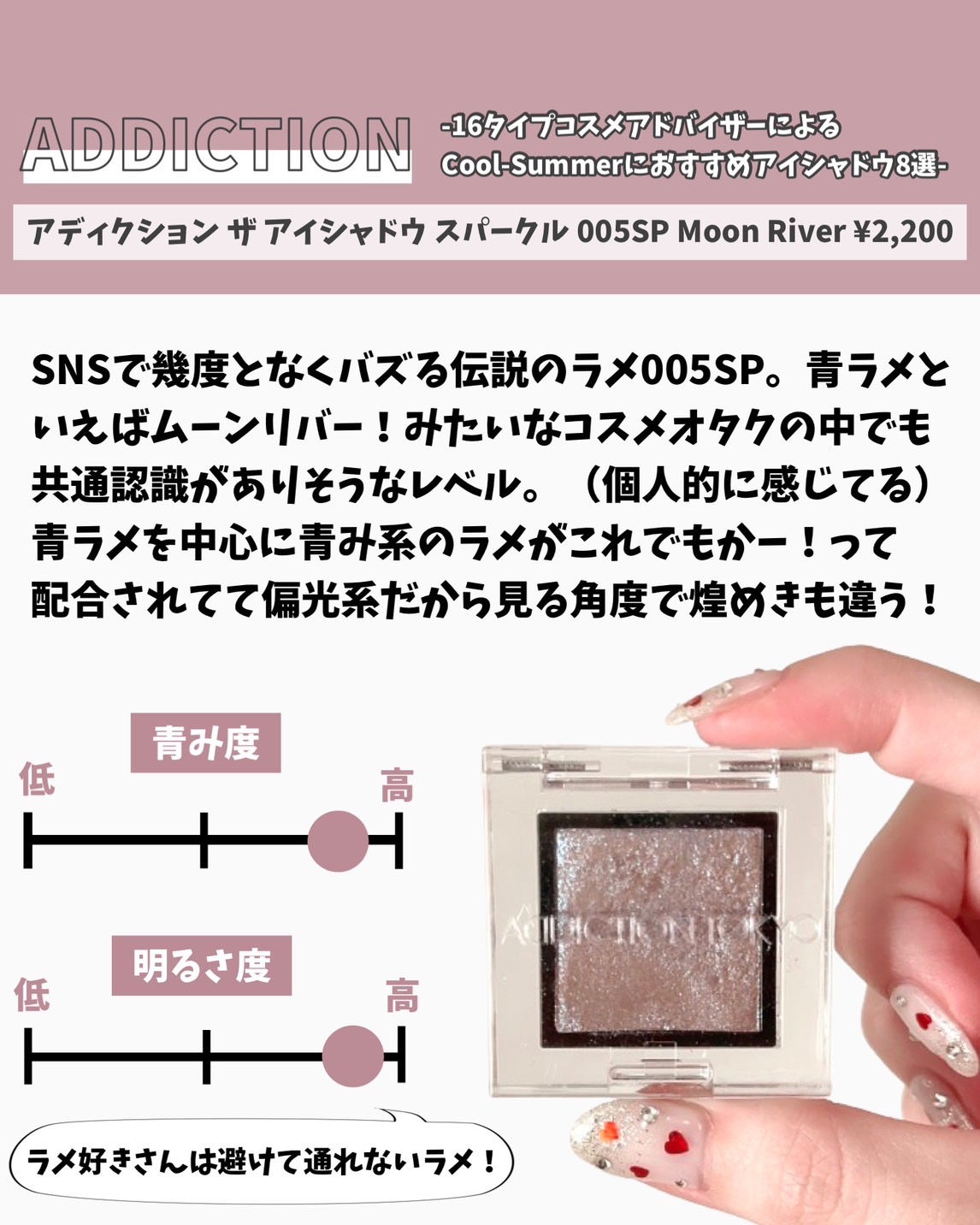 シャドウパレット/dasique/アイシャドウパレットを使ったクチコミ(6枚目)