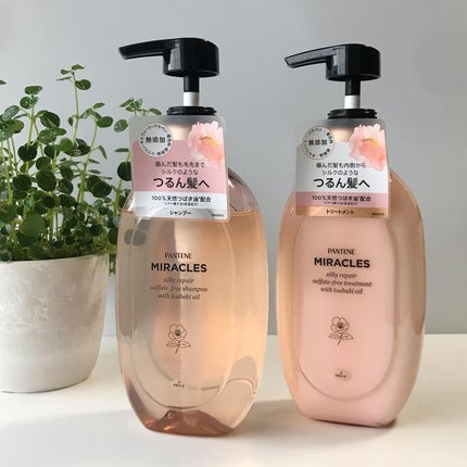 ミラクルズ サルフェート無添加&ジェントルリペア ボンドリペア シャンプー/トリートメント/パンテーン/市販シャンプーを使ったクチコミ(4枚目)